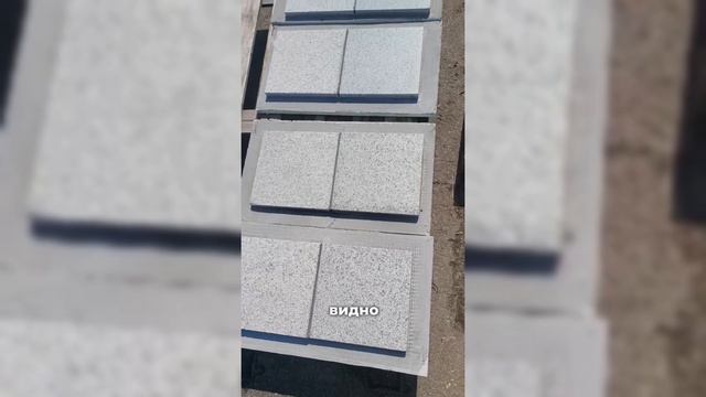Тестируем пропитки для обратной стороны камня