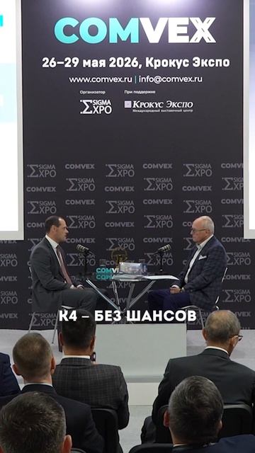 100% локализация абсолютно экономически нецелесообразна