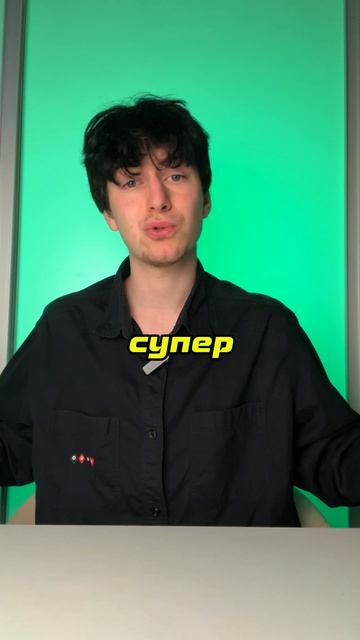 ЧТО это за ФИЛЬМЕЦ?!