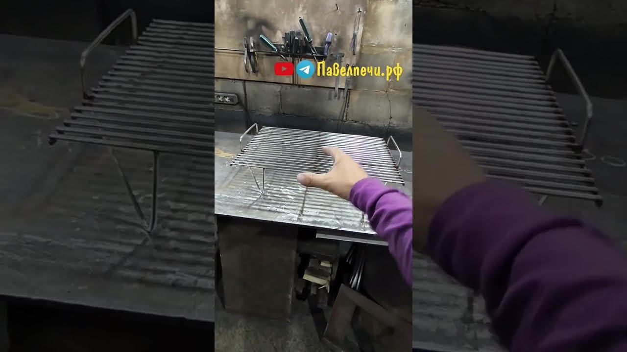 Решетка из нержавейки для мангала мангал барбекю гриль изнержавейки