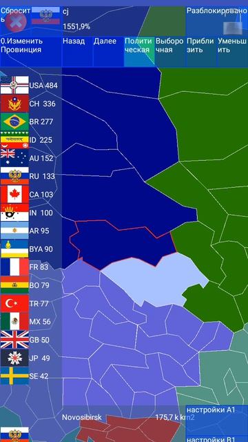 выдуманные войны часть 2