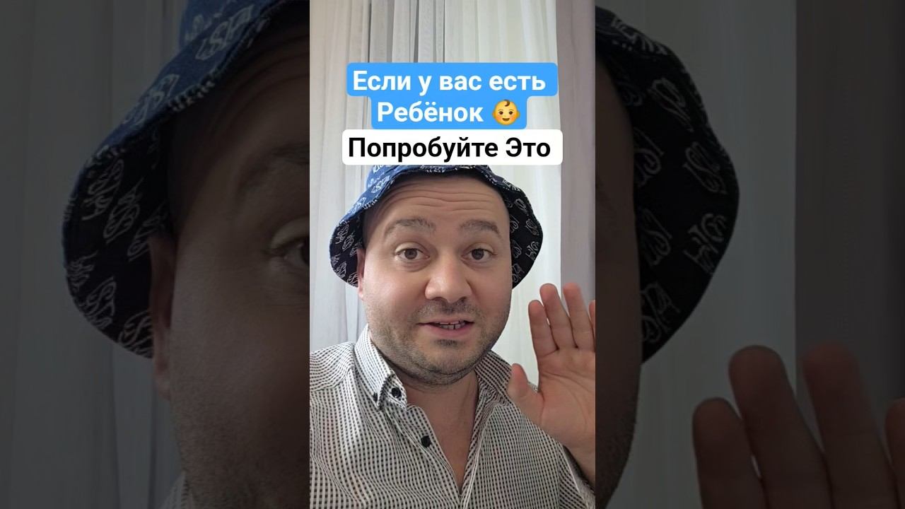 если у вас есть ребёнок попробуйте этот сайт вам понравится