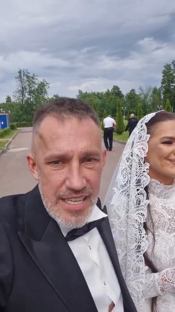 🙈Максим Левин женился!