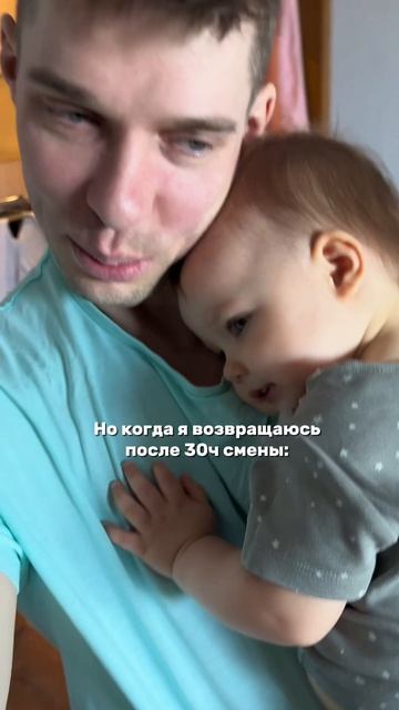 Дети медиков