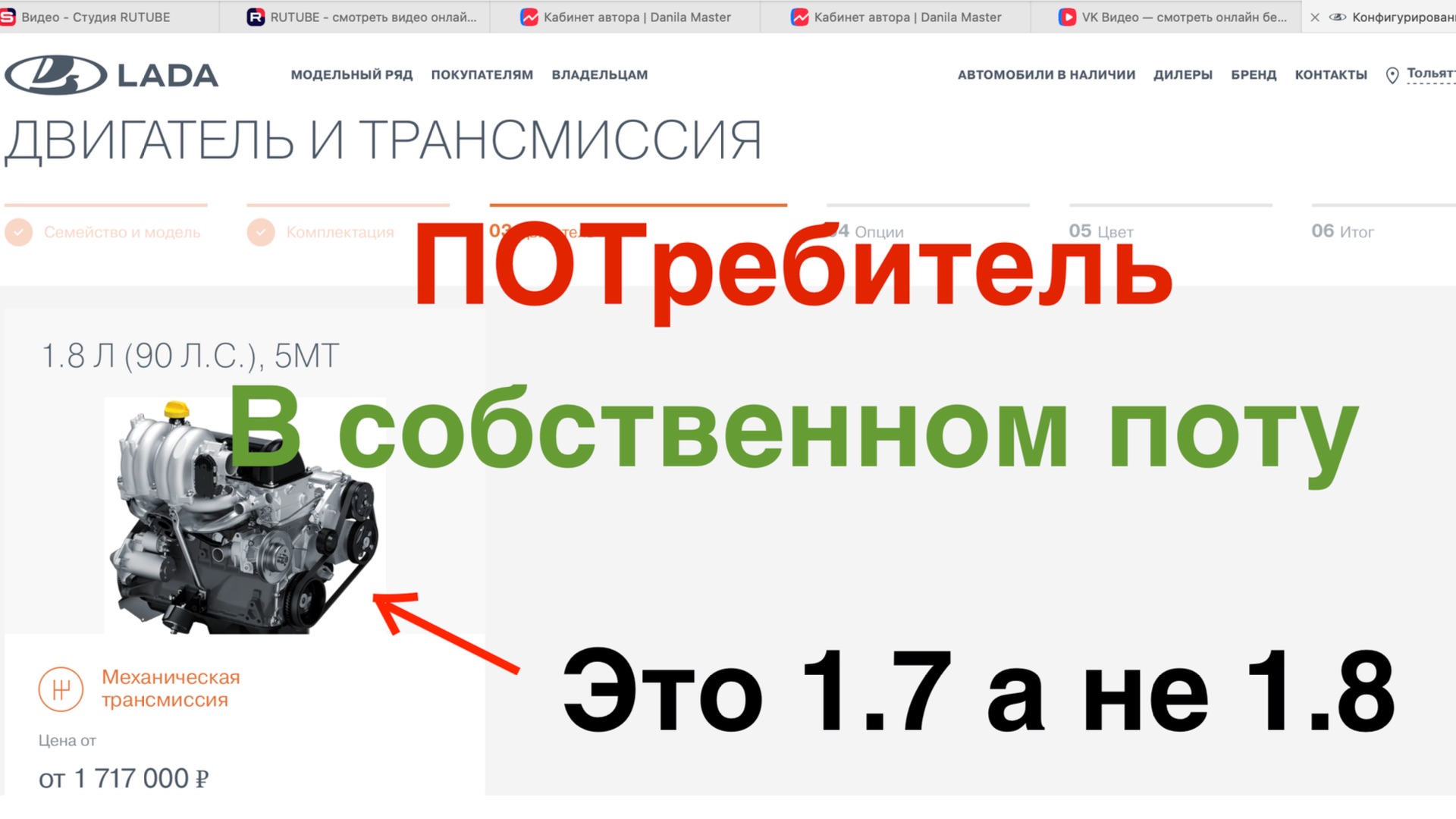 Нива Travel 1.8 уже можно покупать? Стоит затраченных усилий?