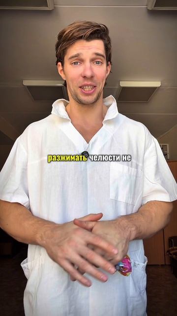 Что делать при эпилепсии