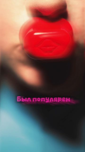 Словно страшный сон
