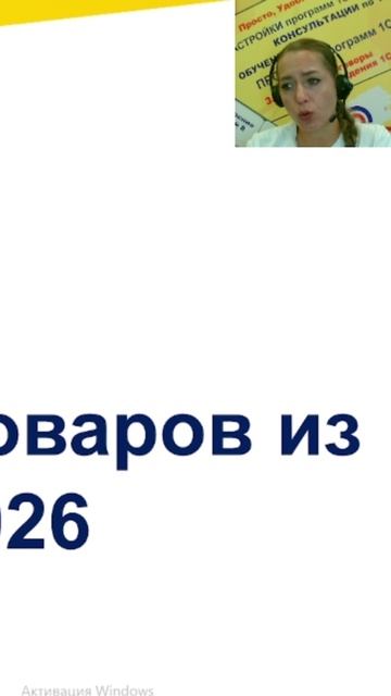 Как работать с системой СПОТ в 1С:Бухгалтерии 3.0