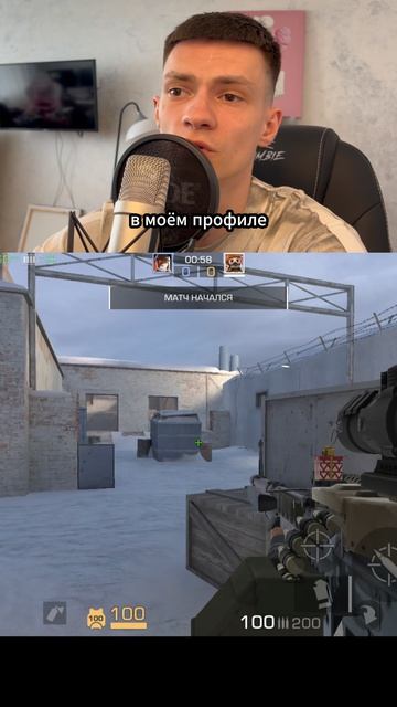 Идем к фениксу огромными шагами ЧАСТЬ № 1