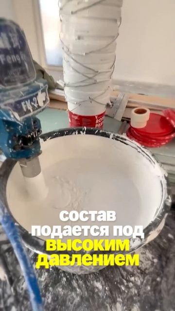 Преимущества механизированной шпаклевки перед ручным нанесением