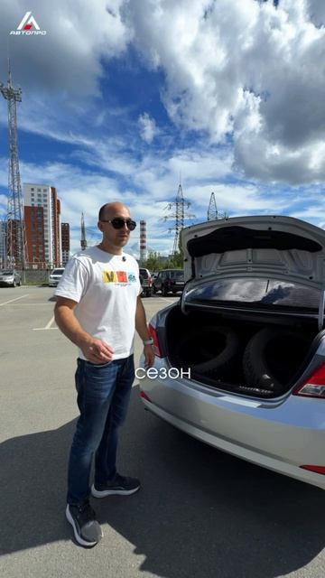 Это идеальный первый автомобиль