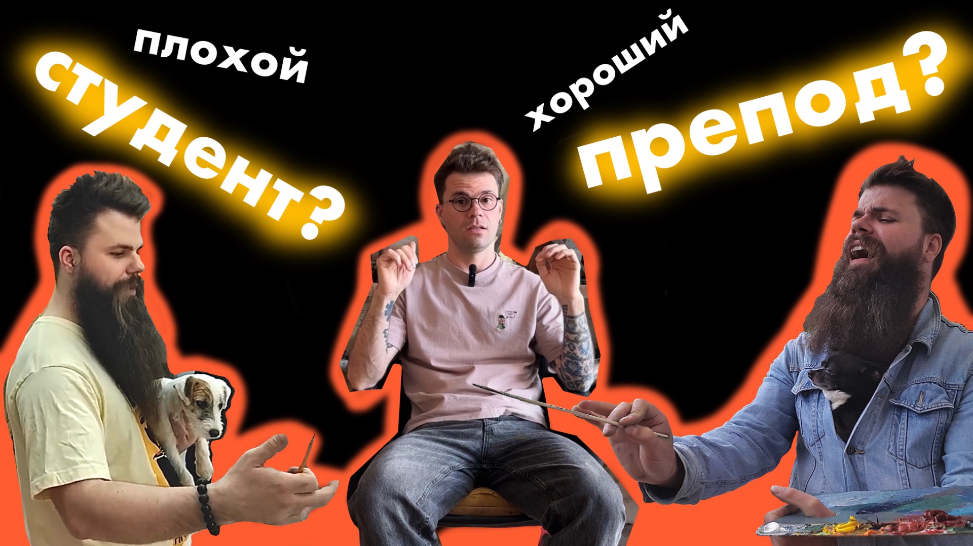 Моя главная педагогическая проблема