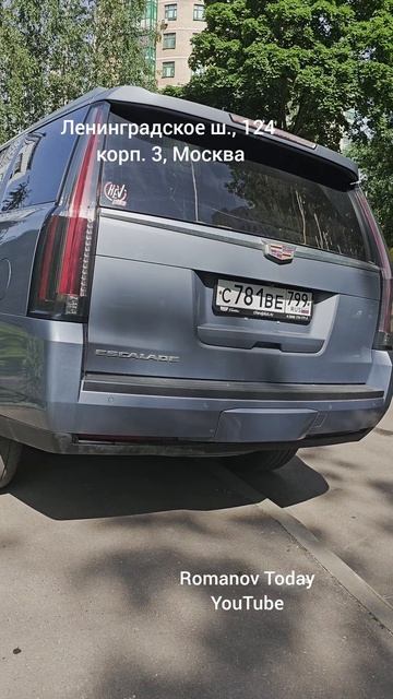 Cadillac занял тротуар.