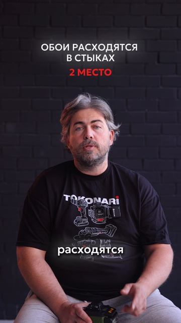 Рейтинг самых жестких страшилок на стройке☠️