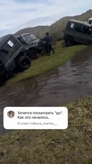 Квест на внедорожниках