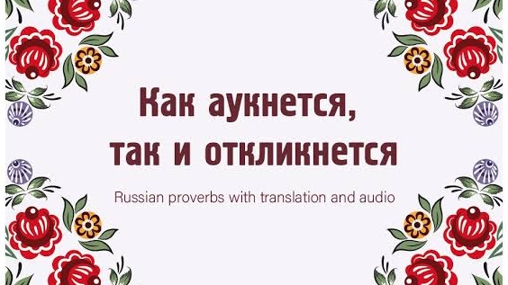 КАК АУКНЕТСЯ, ТАК И ОТКЛИКНЕТСЯ! Токсичная мать нуждается в старости #мать #дочь #абьюз #психология