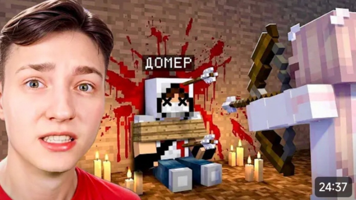 (Domer Grief) Это конец? меня УБИЛА ХЕЙТЕРША в Майнкрафт...