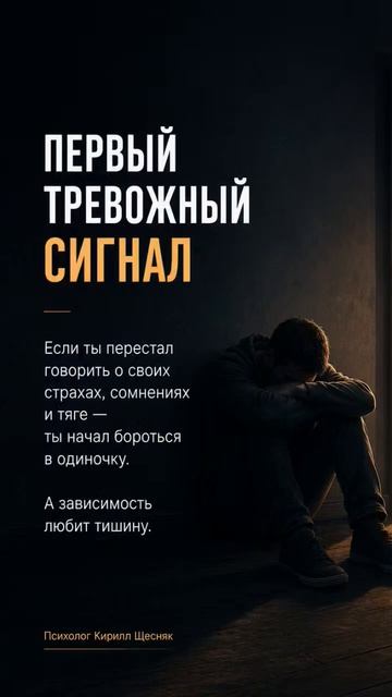 Твоя уверенность может стать опаснее тяги
