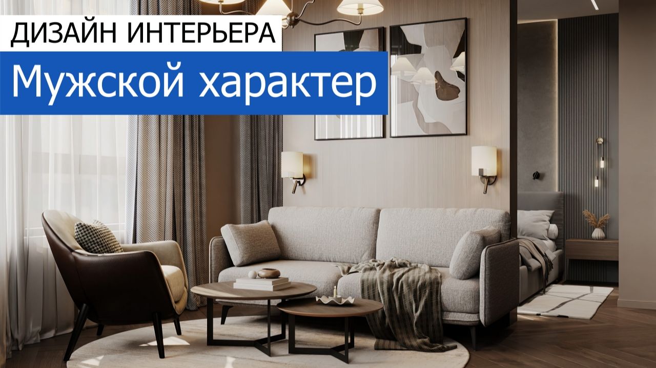 Дизайн интерьера квартиры 60м2 в ЖК Символ в современном стиле. 7 495 357-08-64