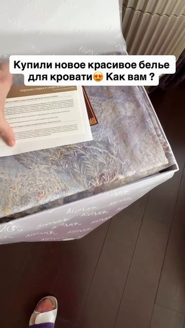 ✅Пройдите бесплатный тест на утечку энергии. Ссылка в шапке профиля.☝🏻  #шопинг  #покупки  #дом