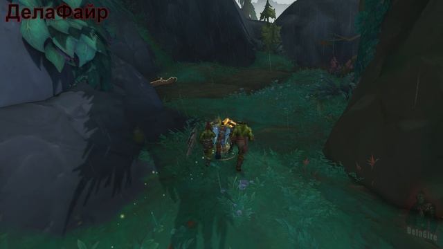 World Of Warcraft: MIDNIGHT - ЗулАман: Скорбящие родичи (8)