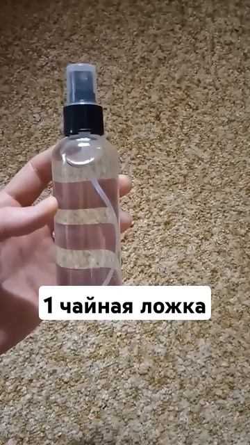 Как избавиться от запаха пота - натуральный дезодорант