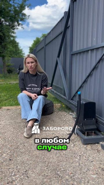 Автоматика на ворота: дорого, сломается, не нужно? Разбираем мифы.