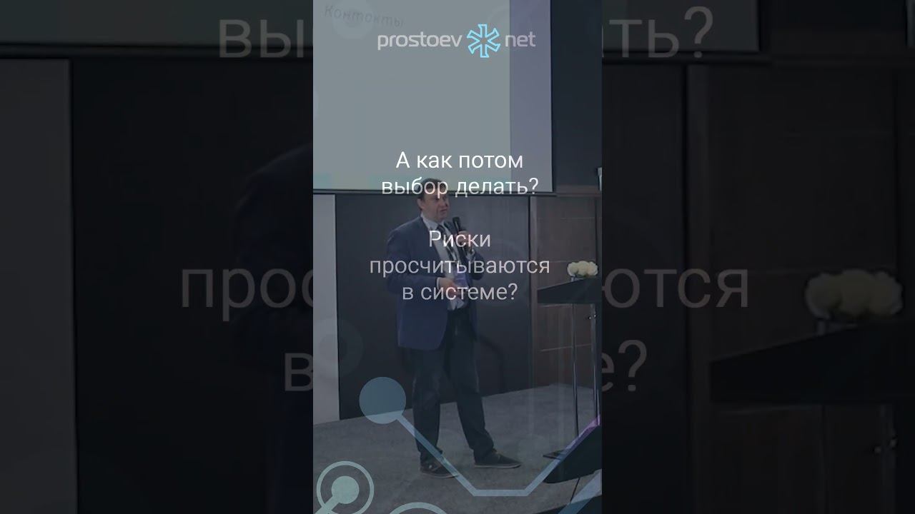 Как определять оптимальный бюджет на ТОиР в Простоев.НЕТ ФОРМУЛА? IT решения для заводов