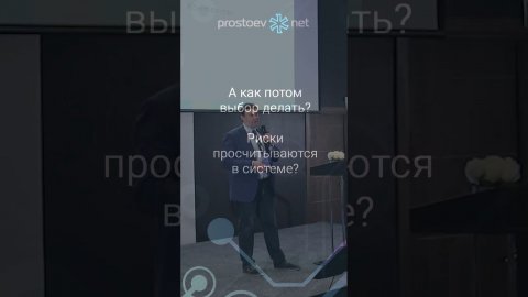 Как определять оптимальный бюджет на ТОиР в Простоев.НЕТ ФОРМУЛА? IT решения для заводов