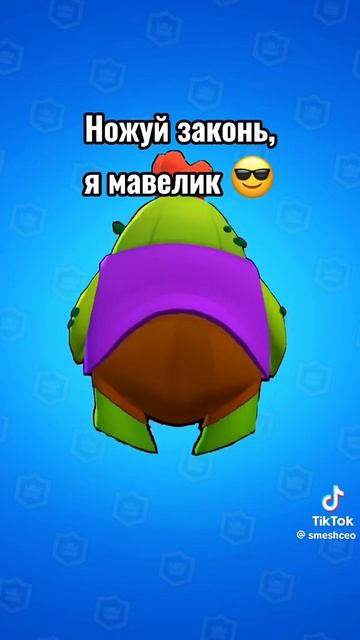 За пределами не ащюшаю себя мамориг