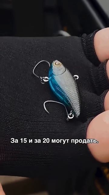 Приманки из параллельной Вселенной