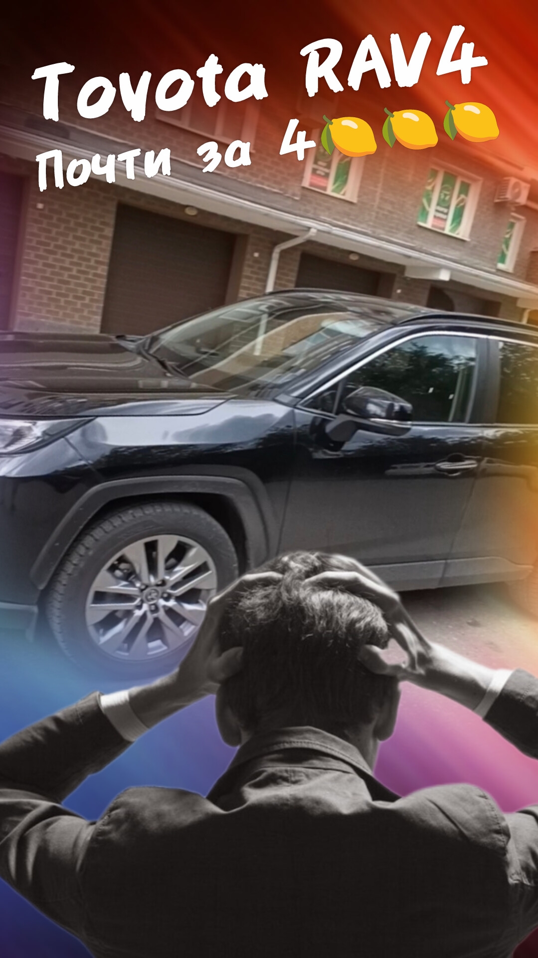 ✅ Подпишись ✅ Toyota RAV4 проверка перед покупкой