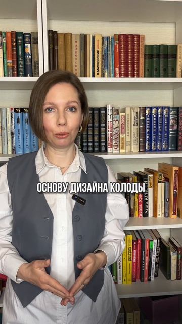 Колода карт «Русский стиль»