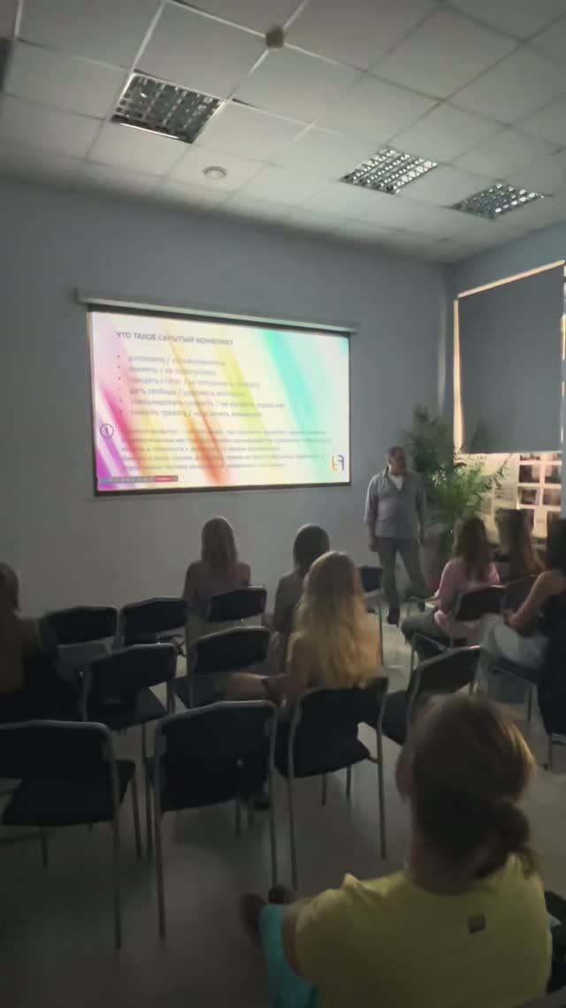 Открытый урок по психологии в ArtFuture