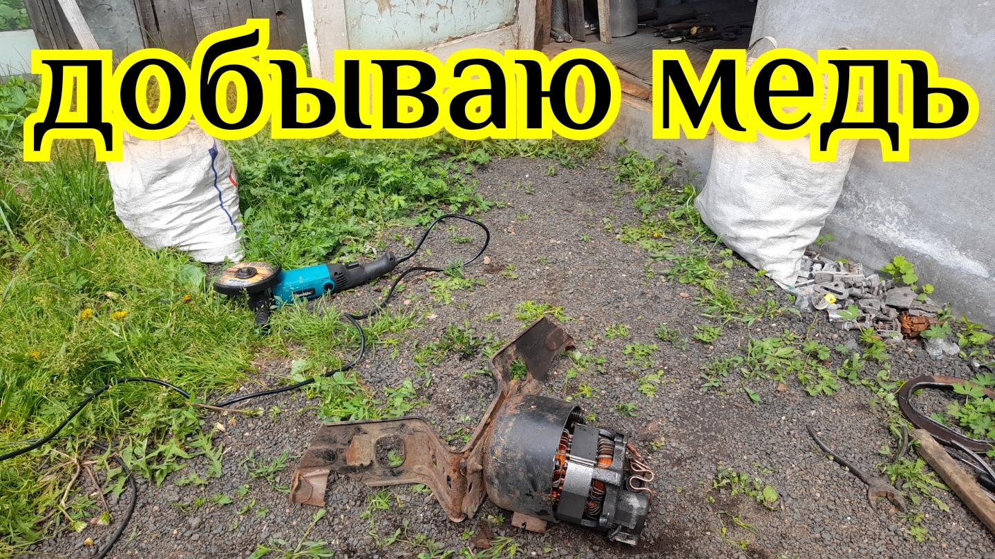 Разбираю компрессоры от холодильника