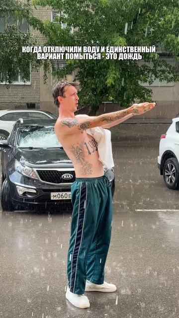 Было такое?