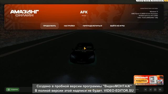 Новый проект