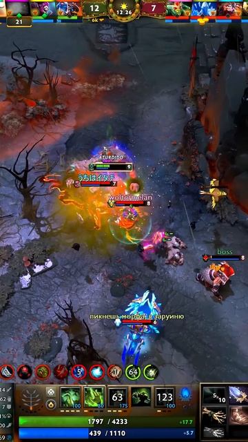 Dota 2