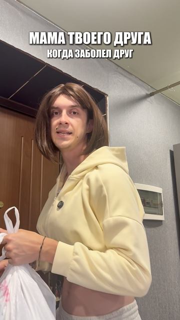 Типичные мамы