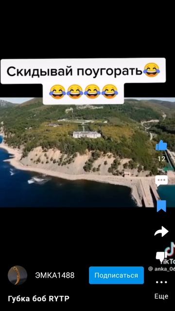 Ржака спанч боб