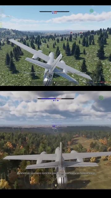 Когда повезло с ядерками #warthunder #luck #bomber