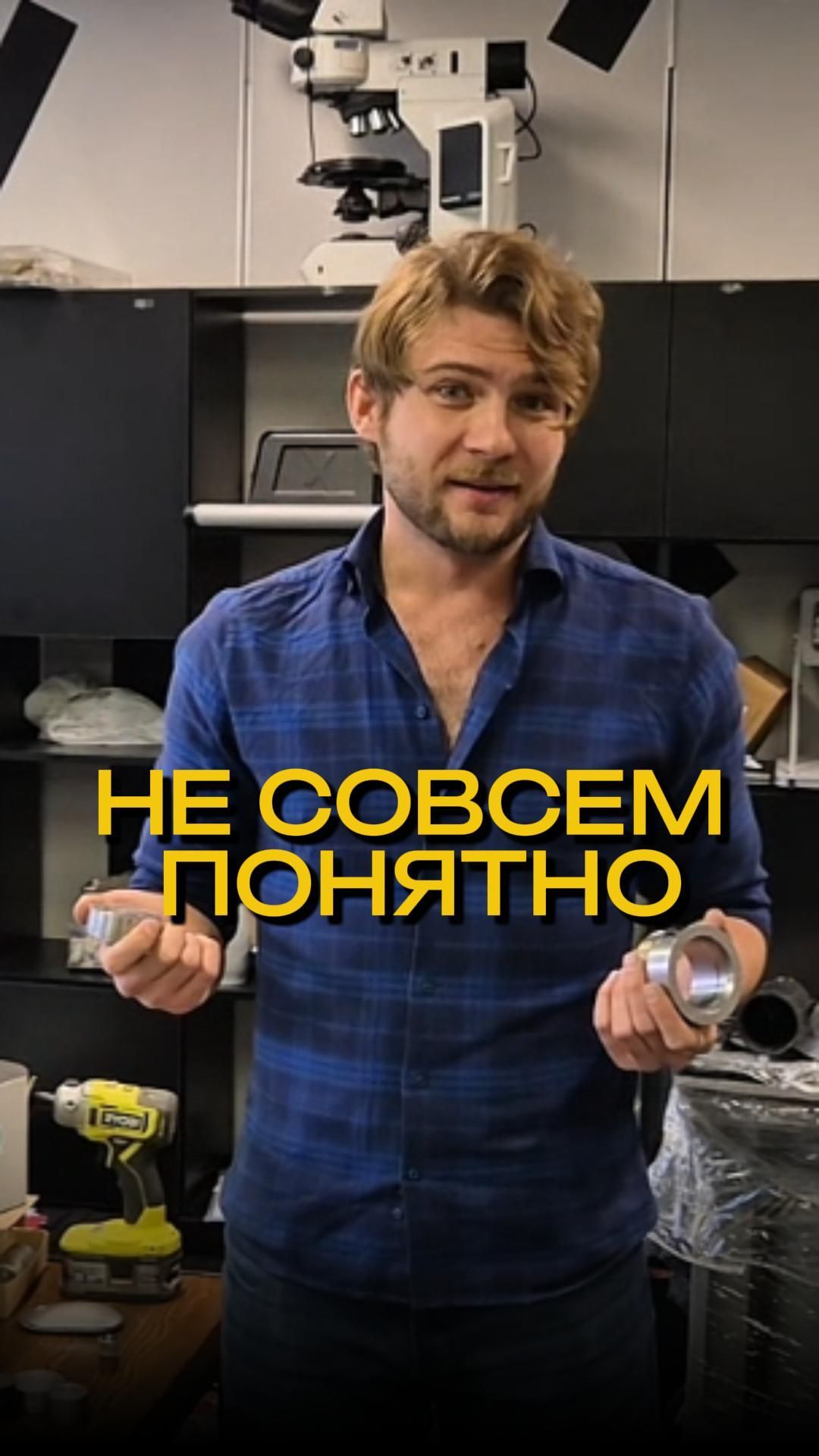 Как быстро узнать из чего сделана ваша деталь?  #анализметалла  #контролькачества  #бизнес