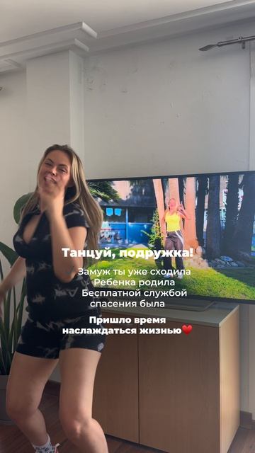 Рекоммендую домашние танцевальные тренировки