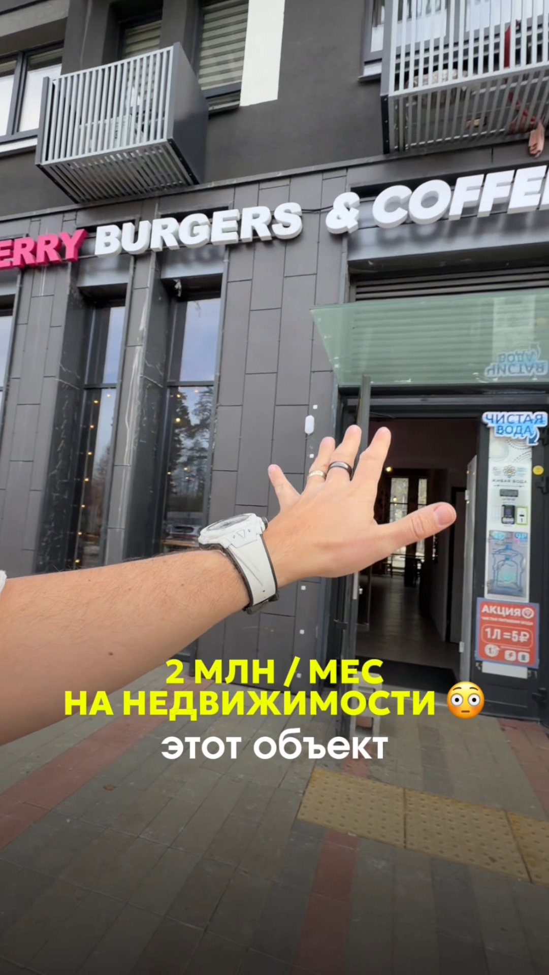 2 🍋 п*ссивного д*хода на субаренде каждый месяц  Напиши «УРОК», расскажу подробнее ✅