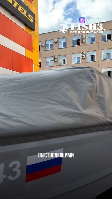 Лодка Victory A4 готова к выдаче клиенту 🔥