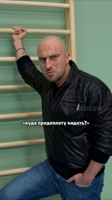 ТОТ САМЫЙ КЛИЕНТ 🔥 | РЕДРАМ