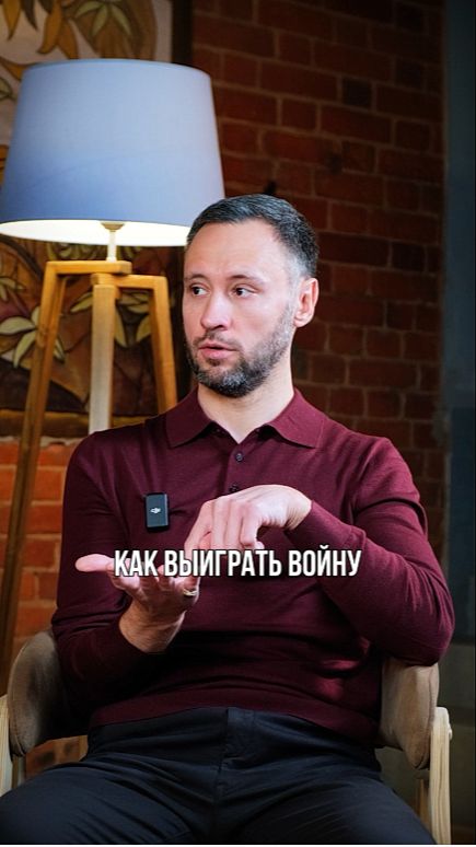 Собственник - как стратег на поле битвы.