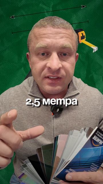 Ошибки при выборе тонировки окон