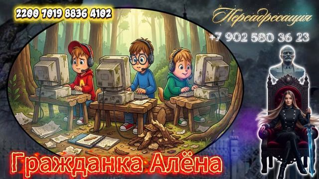 НОВЫЕ НЕ КОСТРУКТИВНЫЕ ДИАЛОГИ С КОЛЛЕКТОРАМИ))