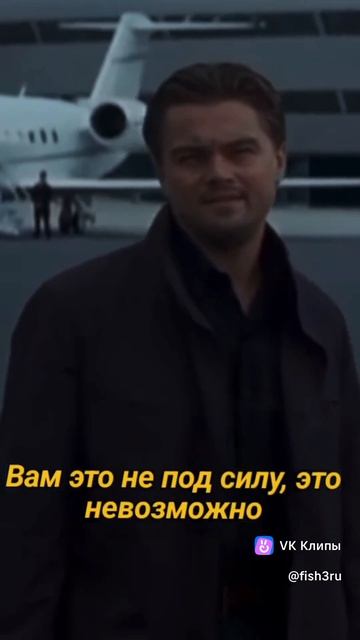 Лучший комплект под любые задачи только в Fish3🔥